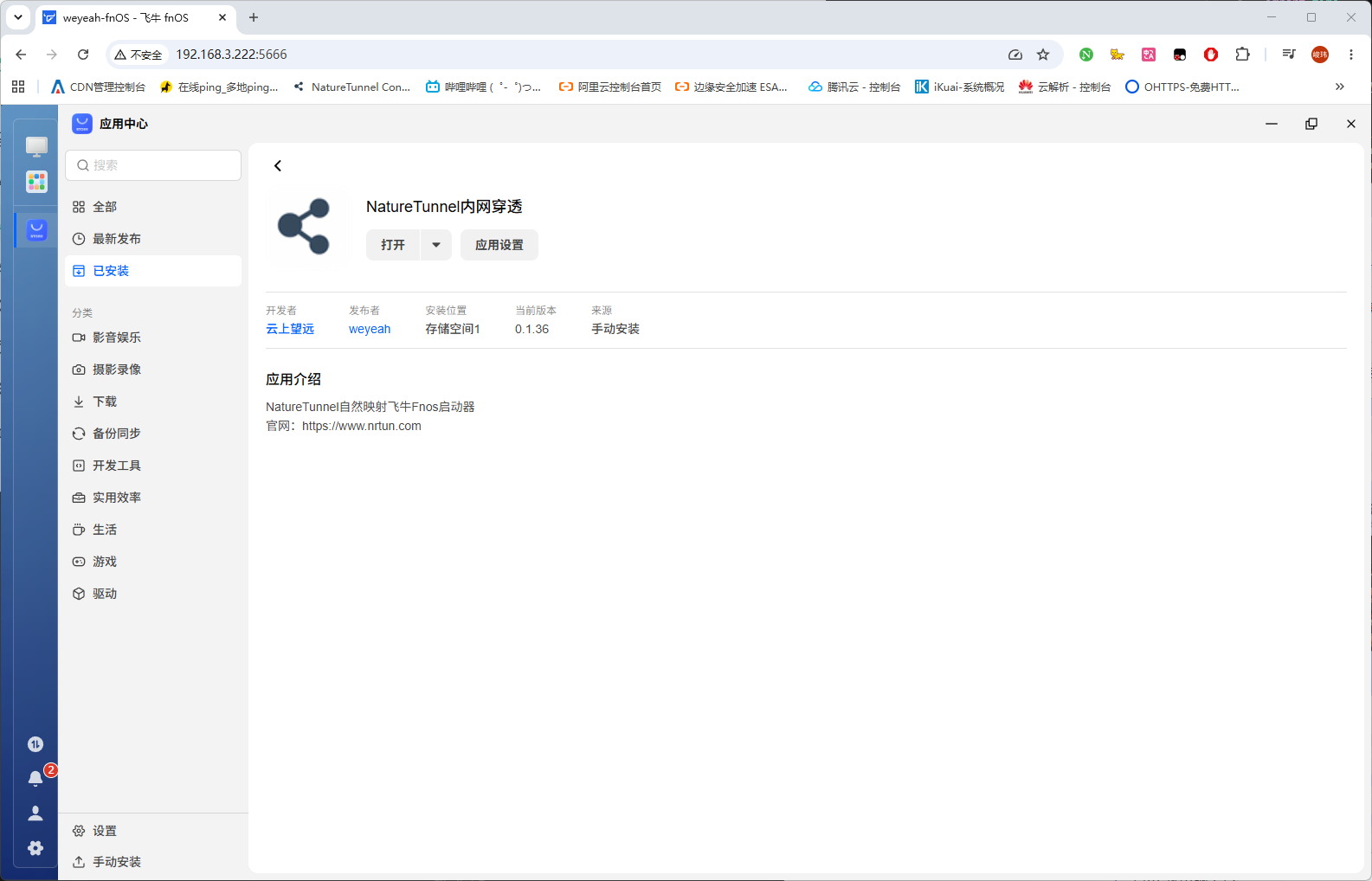QQ_1784900881001.png
