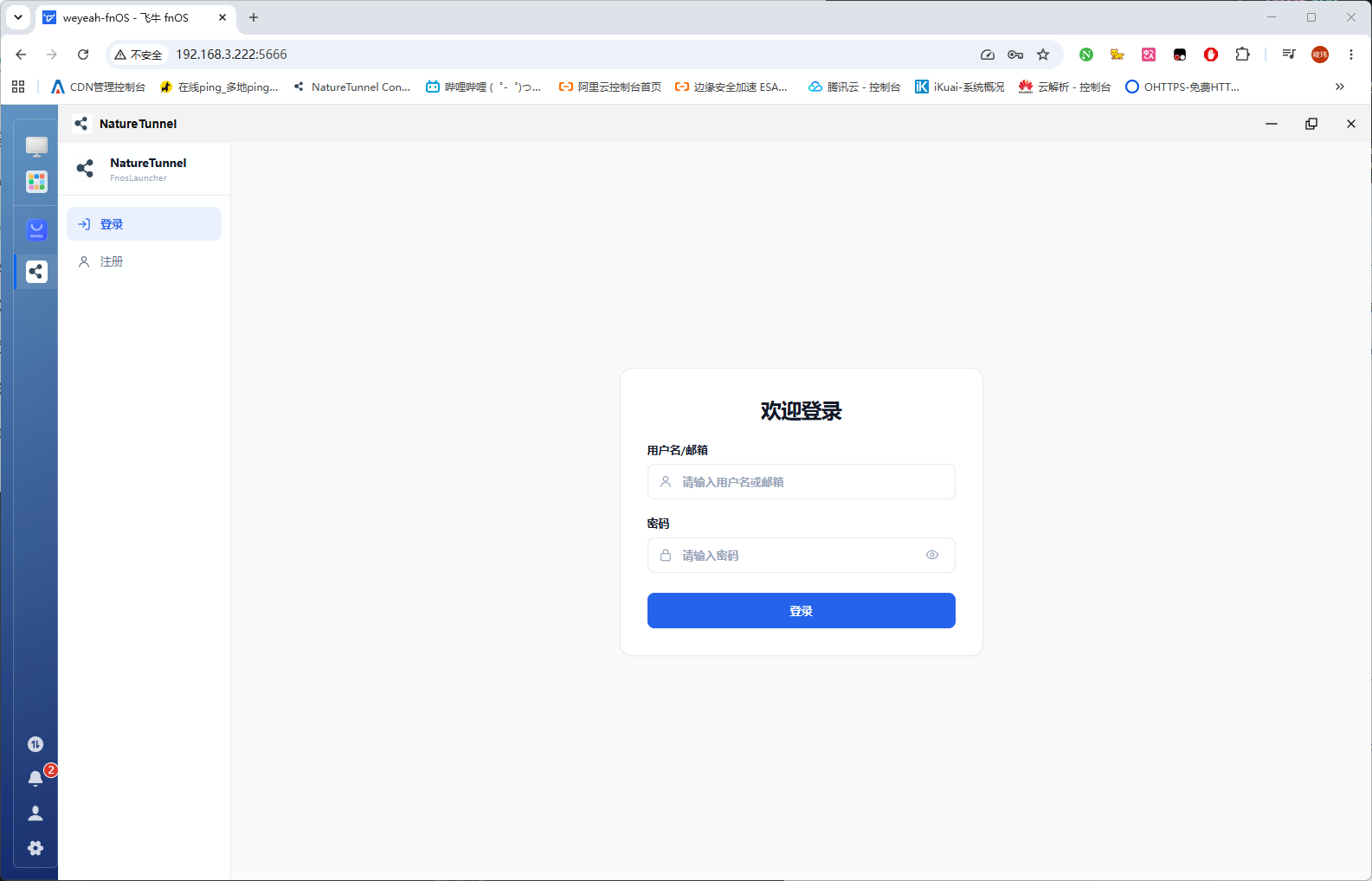 QQ_1784901138813.png