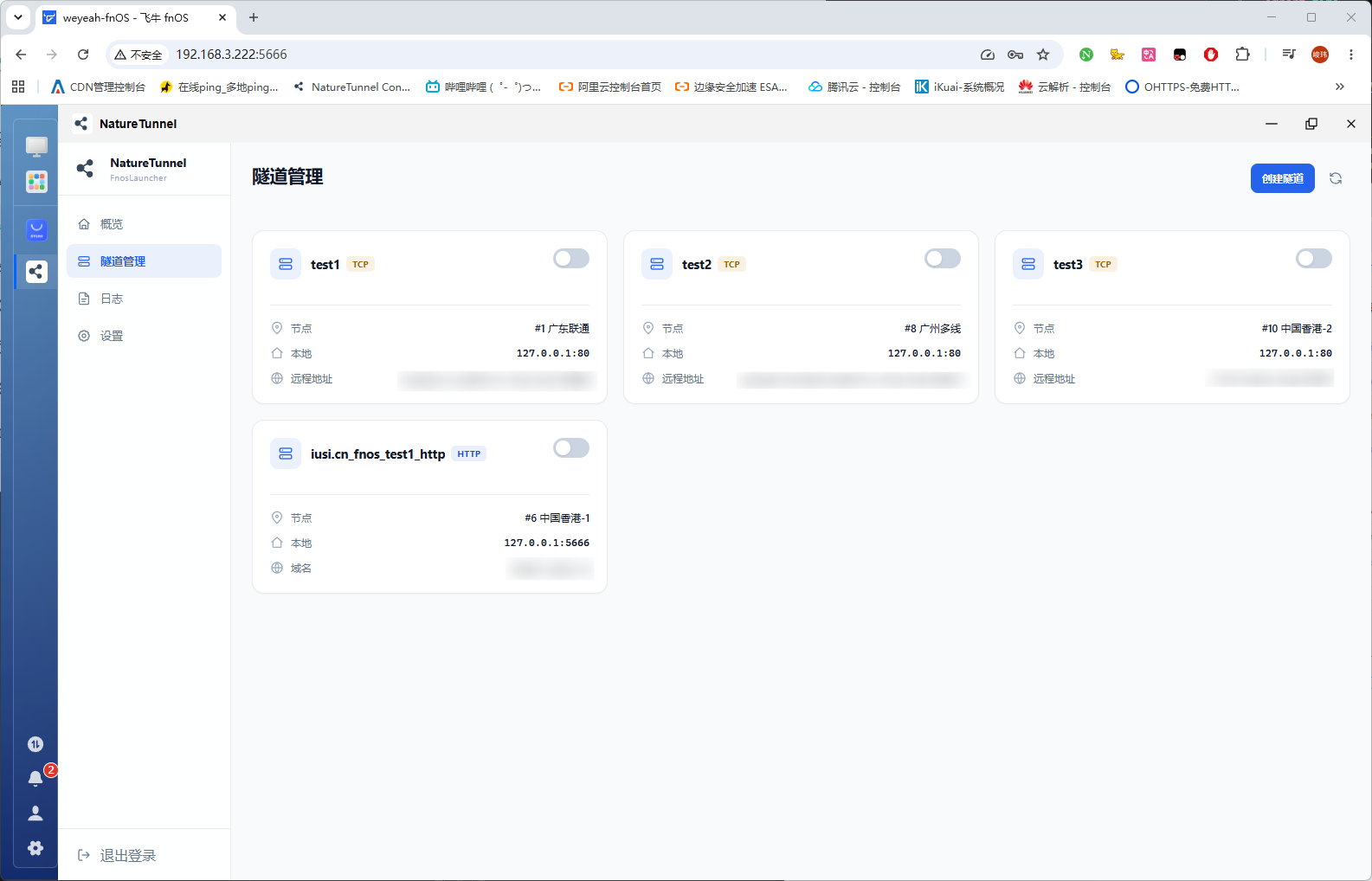 QQ_1784901378240.png